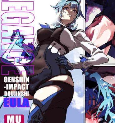 Blacks [MUGO] ELEGANCE-GENSHIN-EULA-优菈 (Genshin Impact) [Chinese] [Decensored]- Genshin impact hentai Best Blowjob