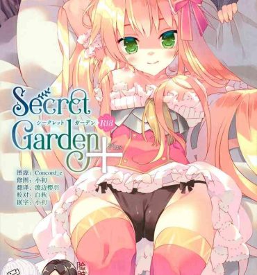 Argentina Secret Garden Plus- Flower knight girl hentai Asian Babes
