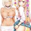 Exibicionismo Sono Bisque Doll wa H o Suru 4- Sono bisque doll wa koi o suru | my dress up darling hentai Amateurs