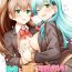 Ngentot Suzuya to Kumano o Kawaigarou!- Kantai collection hentai Reality