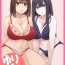 Horny Slut Yuri Ochi- Original hentai New