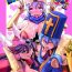 Gay [Yuzuponz (Rikka Kai)] BITCH QUEST II – Aheahan no Chijo-tachi (Dragon Quest III) [Digital]- Dragon quest iii hentai Doggy