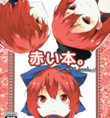 Naked Sex Akai Hon. – The Red Book.- Touhou project hentai Missionary