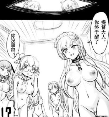 Female Orgasm Azur Lane R-18 Manga- Azur lane hentai Machine