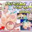 Dutch DRAGON ROAD Mousaku Gekijou 4- Dragon ball z hentai Clothed Sex