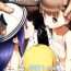 Gay Cumshots [E-lse (Yuzu Machi)] Sacchan Yui-chan Kotoha-chan to Okashi de Nakayoku Naru Hon (Mitsuboshi Colors) [Chinese] [Digital]- Mitsuboshi colors hentai Imvu