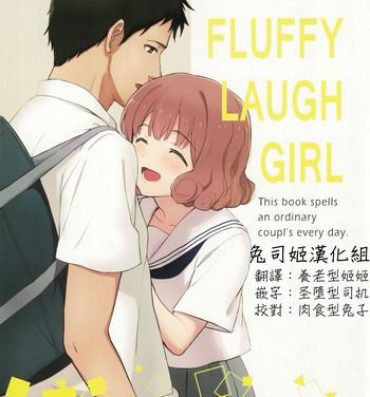 Teenage Sex FLUFFY LAUGH GIRL Classroom