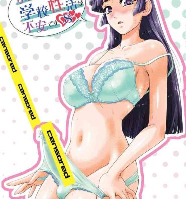 Bitch Futanari nanode Gakkou Seikatsu ga Fuan desu- Original hentai Letsdoeit