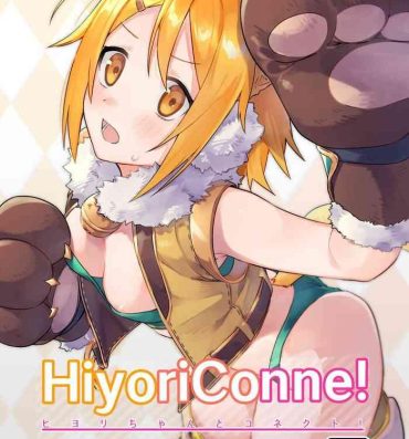 Bigbooty HiyoriConne!- Princess connect hentai Italiano