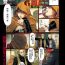 Stepson [Homare] Ma-Gui -DEATH GIRL- Pain Hen (COMIC Anthurium 015 2014-07) [Chinese] [里界漢化組] [Digital] Boy Fuck Girl