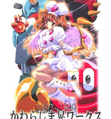 Pussylicking Koh Kawarajima Works 1997-1999- Pokemon hentai Pretty sammy hentai Mazinger z hentai Zambot 3 hentai Amante