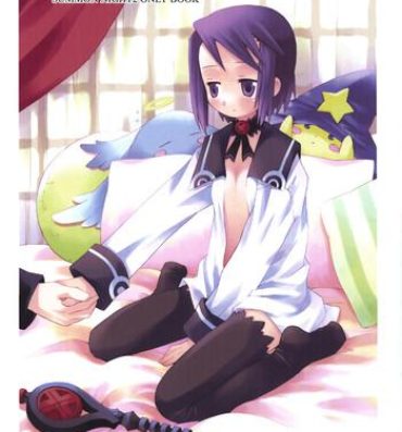 Gay Shorthair Matsuei Shikou Shugi- Summon night hentai Prostitute