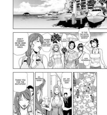 Stepbrother Nikuhisyo Yukiko ch. 23 Denmark