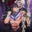 Rabo [Pacoz (Kamoshika Ryo, Kantama)] Yuusha-san wa Maou-sama no Ko o Haramitai | The Hero Wants to Have the Demon King’s Offspring [English]- Original hentai Huge