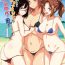 Ecchi Ritou e Tenkou Shitara Host Family ga Dosukebe de Komaru 4 Livecam