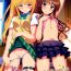 Stretch Yami to Mikan no Harem Project- To love ru hentai Bisex