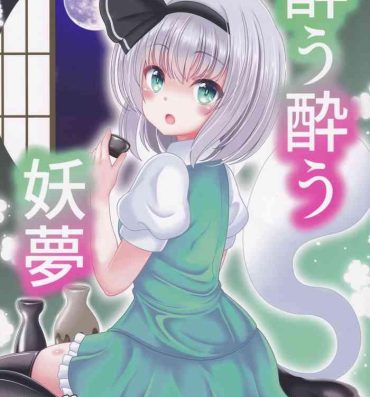 Dick Sucking You You Youmu- Touhou project hentai Huge