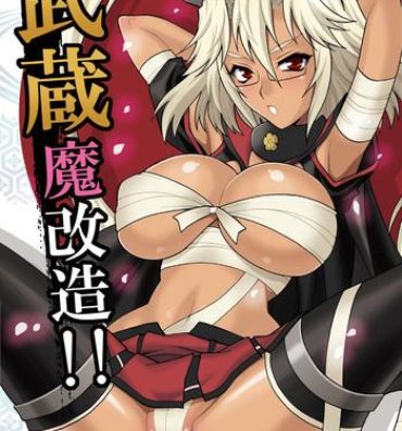 Real Amature Porn Yukiyanagi no Hon 33 Musashi Makaizou!!- Kantai collection hentai Clitoris