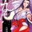 Gay Aruki Miko Kyuubi Ch. 1-4 Girls