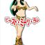 Boobs Beast Meets Lum- Urusei yatsura hentai Hot Naked Women