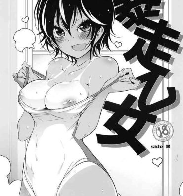 Coeds Bousou Otome side Kuro- Bokutachi wa benkyou ga dekinai hentai Gay Straight Boys