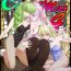 Girl Girl C2lemon@Max 4- Code geass hentai Insane Porn