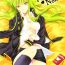 Moaning (C77) [CREAYUS (Rangetsu)] Yellow Noise (CODE GEASS: Lelouch of the Rebellion) [English} {Kenren}- Code geass hentai Mmd