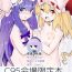 Cheating C95 Kaijou Genteibon- Touhou project hentai Strange