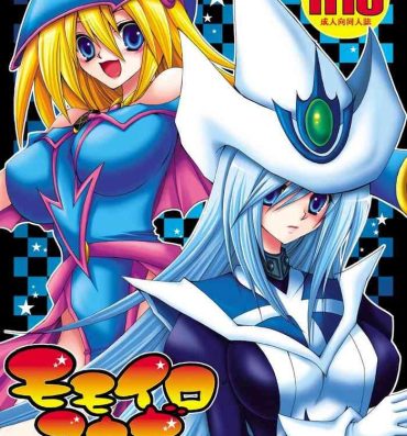 Horny Slut [CeSALiON (Cesar)] MOMOIRO YU-GI 01 | PINK YU-GI 01 (Yu-Gi-Oh!) [English] {Doujins.com}- Yu gi oh hentai Yu gi oh gx hentai Polla