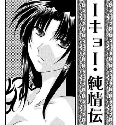 Stockings トーキョー・純情伝- Black lagoon hentai Bbc