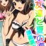 Step Dad 女友達と夏の海 漫画演出版 8teenxxx