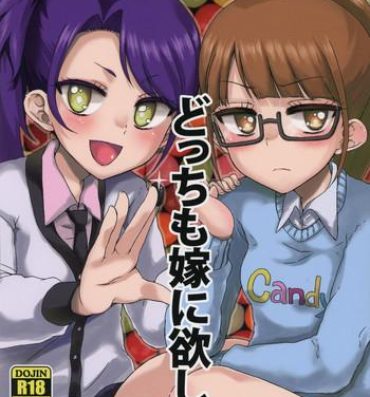 Bondagesex Docchi mo Yome ni Hoshii- Pripara hentai Corrida