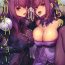 Gayhardcore Dochira no Scathach Show- Fate grand order hentai Anal