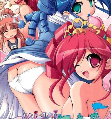 Mommy Dokidoki Prominence- Fushigiboshi no futagohime | twin princesses of the wonder planet hentai Amature Porn