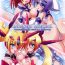 Doggy Style ENHANCED MATERIAL- Triggerheart exelica hentai Sluts