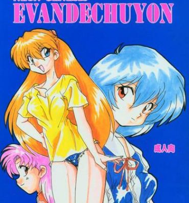 This Evandechuyon- Neon genesis evangelion hentai Ranma 12 hentai Rubia