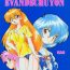 This Evandechuyon- Neon genesis evangelion hentai Ranma 12 hentai Rubia