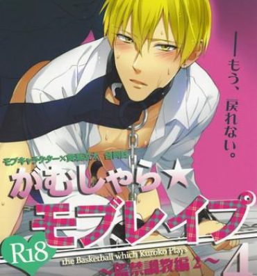 Rough Sex Porn Gamushara Mob Rape 4 | Reckless Mob Rape 4- Kuroko no basuke hentai Stepbro