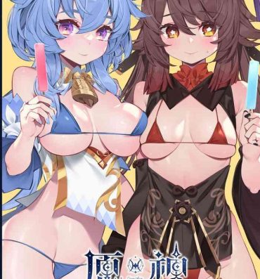 Ikillitts Genshin – Liyue Travelogue- Genshin impact hentai Indo