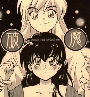 Gay 3some Hama- Inuyasha hentai Orgame