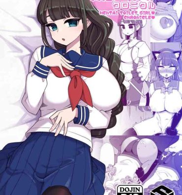 Pornstar Hentai Obenjo Chronicle – Hentai Toilet Girl Chronicle Soft