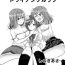 Footfetish Himitsu no Triangle Love- Original hentai Sapphic