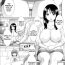 Femdom Hitozuma Choukyoushi Ch. 1 Rough