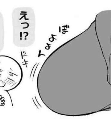 Food Huge Breast Massage Report Manga Hood