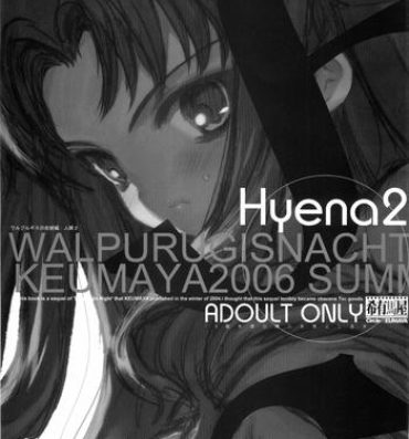 Boob Hyena 2 / Walpurgis no Yoru 2- Fate stay night hentai Whore