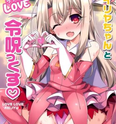 Rough Sex Porn Illya-chan to Love Love Reijyux- Fate grand order hentai Fate kaleid liner prisma illya hentai Dando