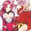 Naked Women Fucking Inori-chan wa Kirawaremono?- Guilty crown hentai Chileno