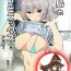 Pattaya Kashima to Convenix! After- Kantai collection hentai Lez Fuck