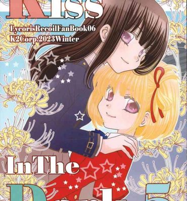 Mom Kiss in the Dark. 5- Lycoris recoil hentai Food