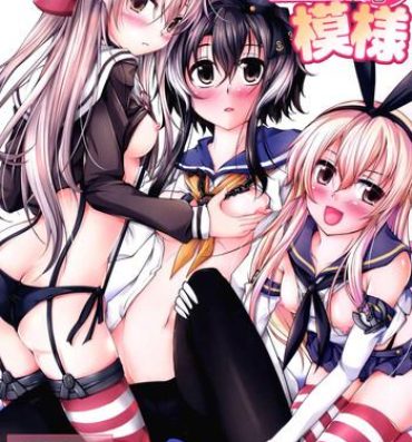 Latex Koiiro Moyou 9- Kantai collection hentai Boy Girl